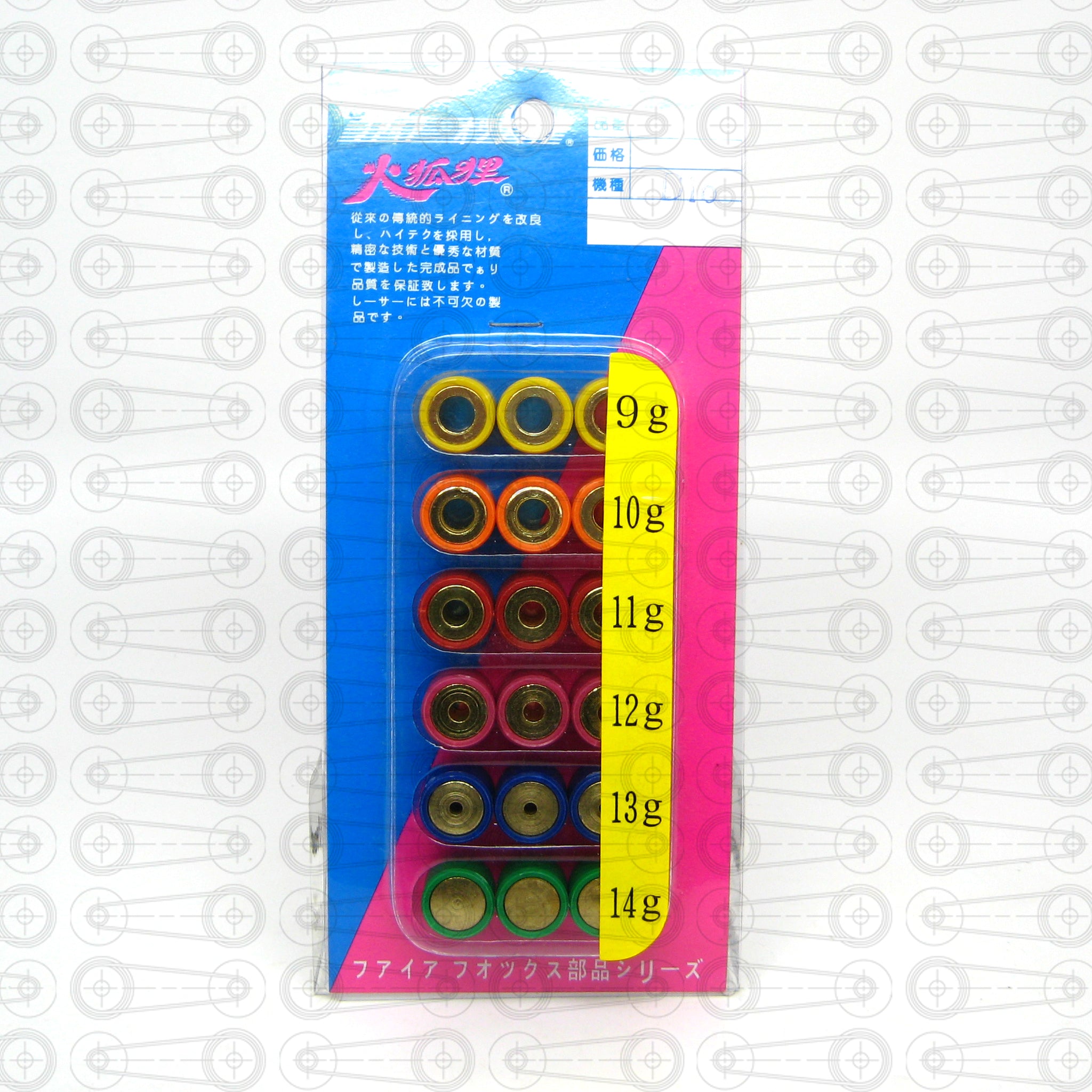 ROLLER WEIGHT TUNING KIT - 9g - 14g (DIO/QMB)